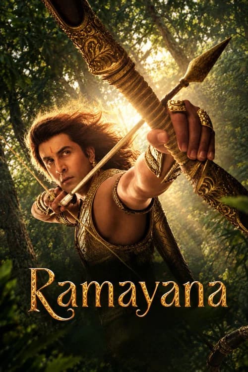 रामायण